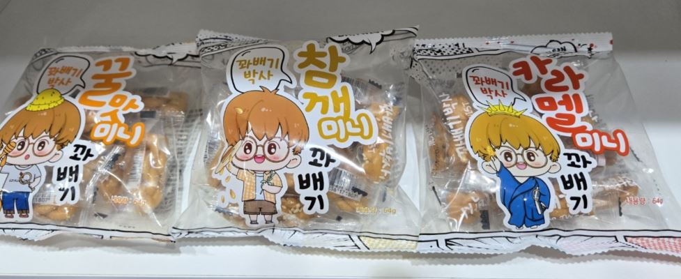 꽈배기박사3종 종합세트