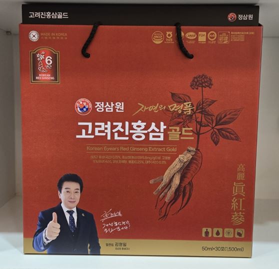 고려진홍삼골드30포