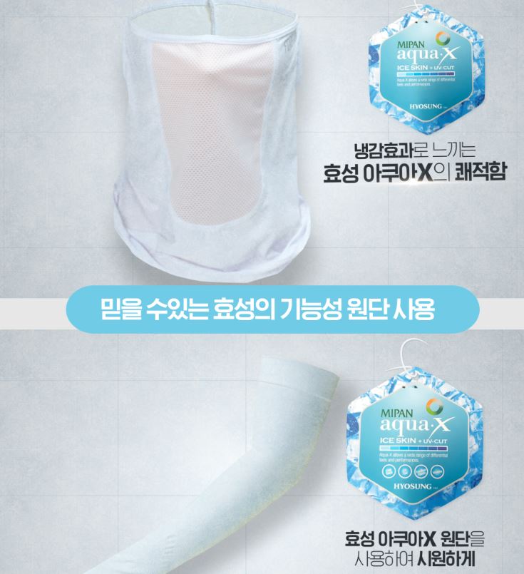 마스크토시토시세트