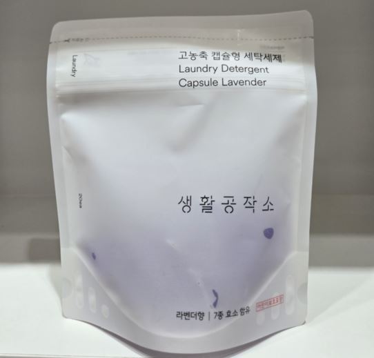 생활공작소 세탁세제