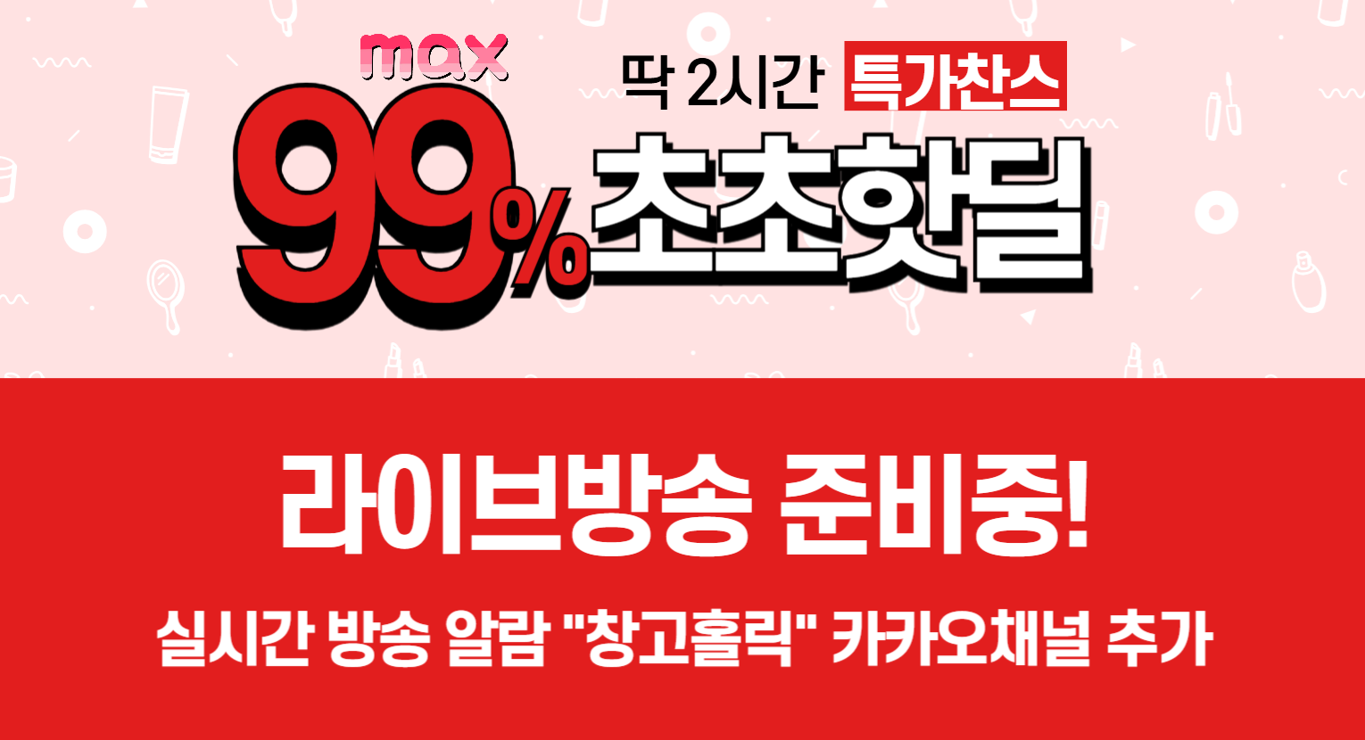 창고홀릭 이미지 1