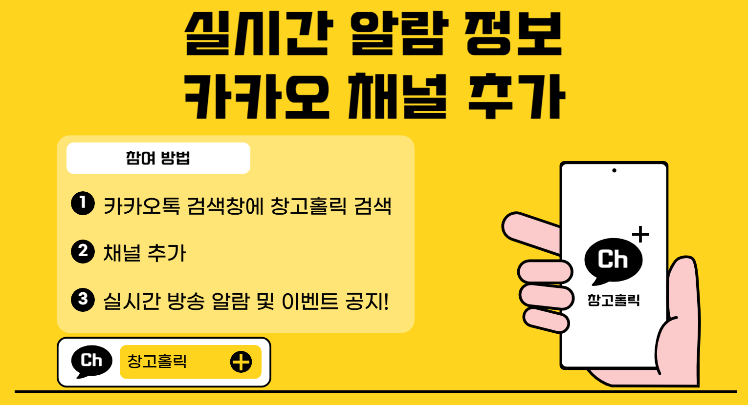 창고홀릭 이미지 2