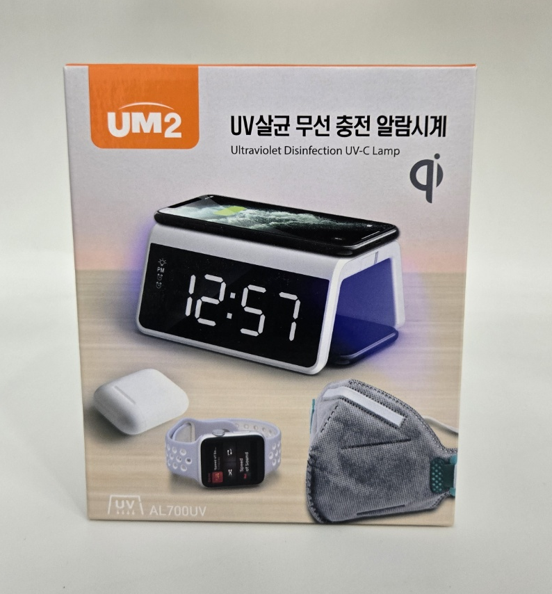 UV살균 무선충전 알람시계