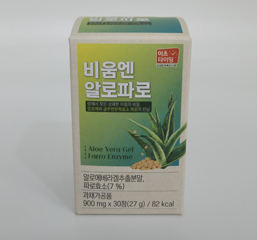 비움엔알로파로