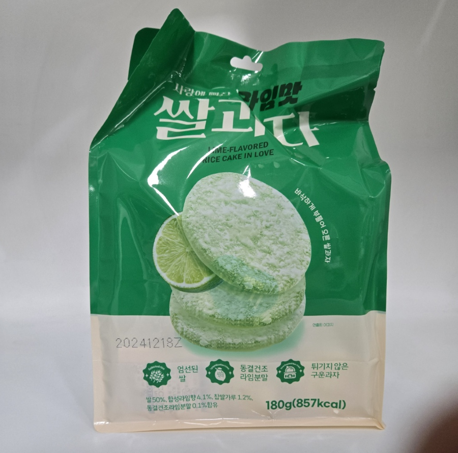  라임맛 쌀과자 180g